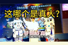 去大连的蜡像馆这些蜡像做的和真假难辨，我竟然不由自主的模仿了视频封面