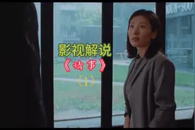 姐姐与未婚妹夫的忘年恋情视频封面