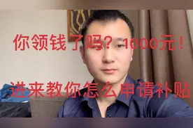 大家考取的职业资格证书领钱了吗？进来我教你！