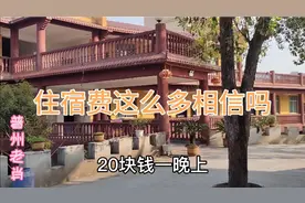 安岳这个寺庙香客好多呀，据说住宿一晚只要20元，真便宜视频封面