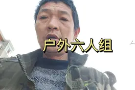 踩石韦，偶遇黑熊洞