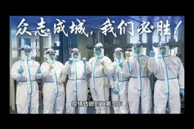 疫情的第三年，我们还有几个三年视频封面