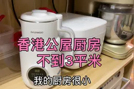 香港公屋厨房不到3平米，被塞满了小家电，还放了一个1米2大柜子