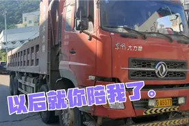 赚钱神器，前四后八，东风大力神。难道这就是传说中的百吨王？