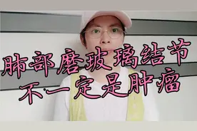 晚期肺腺癌萍萍分享真实案例，肺部磨玻璃结节7mm抗感染治疗消失