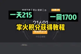 cf手游:全网最全面的掌上穿越火线积分获得教程
