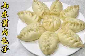 山东酱肉包子和面、调馅全讲解！皮暄软蓬松，馅酱香十足鲜嫩多汁