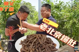 100多买了三斤毛肚，今天做顿老北京水爆肚，没想到这次有点翻车