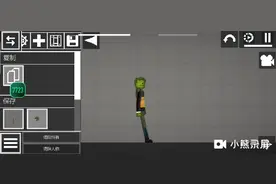 甜瓜如何拿枪？