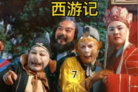 拜师学艺之从哪里来回哪里去视频封面