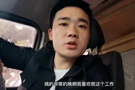 C1证7000多一月的配送司机，尽管没做货拉拉挣的多，不过风险很小视频封面