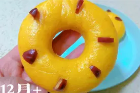 一块南瓜，一碗面粉，不加一滴水就能做甜甜圈，挑食的宝宝也爱吃