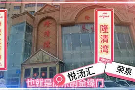 伊犁大浴场去哪好？亲身体验，为你对比隆清湾、悦汤汇、荣泉