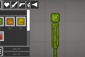 甜瓜游乐场粉丝要的教程