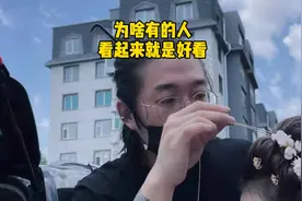 高级化妆师告诉你，好看的人为什么长得好看，解构“颜值”的秘密视频封面