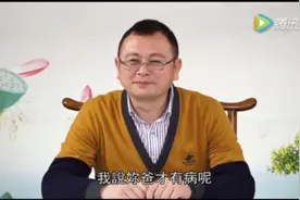 教育篇：嘴巴有毒，这些话千万不要对孩子讲！视频封面