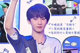 久违的完整版马嘉祺《快乐星球》，太洗脑了