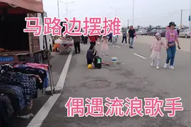 马路边摆摊偶遇流浪歌手，歌声优美动人。视频封面