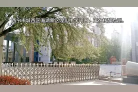 西宁市城西区海湖新区，湟川中学。视频封面