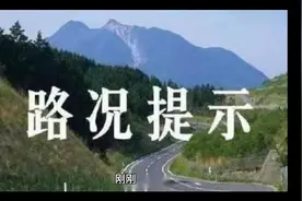 路上的朋友请注意看了！河北邢台大雪，高速封路，班车停运！视频封面
