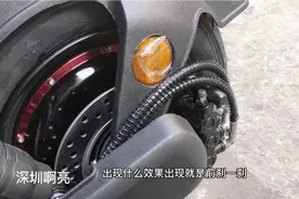 电动车做成双油管刹车联动，市面上你见到几个这样的车，有弊端吗