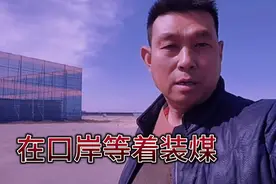 额济纳旗口岸装煤，到河南全程2000公里，亲们猜猜现在运费多少钱视频封面