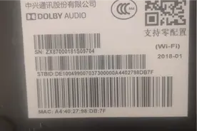 电信机顶盒卡成屎怎么办？视频封面