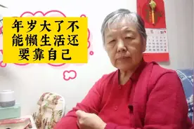 王老太早上空腹不能吃饭去医院做彩超！年岁大了也不能懒！视频封面