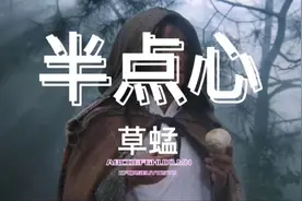 这首《半点心》曾经硬生生把beyond团队挤下神坛，到底是什么原因