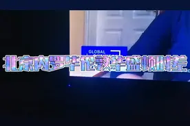 北京内罗毕伦敦华盛顿时差视频封面