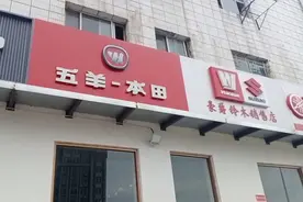 带你逛逛泰安位于灵山大街最大的摩托车销售店视频封面