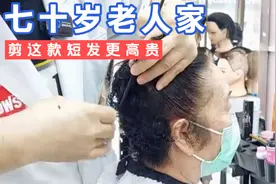 70岁老人家，短发烫卷后，剪这款发型更高贵