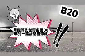 到底拥有什么高超本领竟然夸下海口号称领先世界30年？
