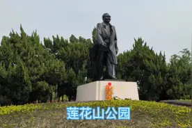 打卡莲花山公园，重温春天的故事，感受深圳之美，致敬邓小平！视频封面
