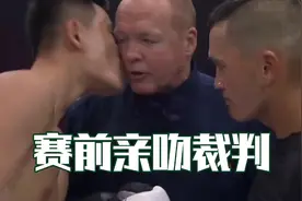 裁判的表情，看出了幸福的味道视频封面