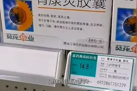 退烧药在哪里？网友：发烧不吃退烧药的赵立坚，到底该找谁治啊？视频封面