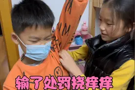 剪刀石头布，输了挠痒痒，姐姐居然一点都不怕痒，弟弟碰到笑不停视频封面