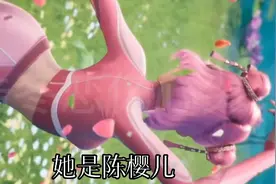 神印王座＃陈樱儿