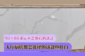 永远不会落后的浅色墙砖400×800不管大厅厨房都会选择这款鱼肚白