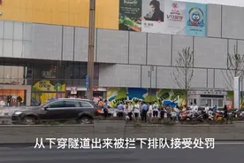成都一个设计奇葩的下穿隧道，骑行抄近道会被交警处罚，否则绕路视频封面
