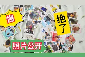 小时候偷偷拍小游的各种照片被翻出来，花样百出，一个比一个经典