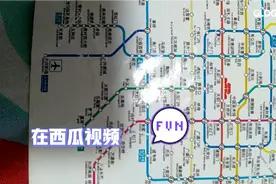 儿童地铁报站----北京地铁8号线视频封面