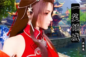 汪苏泷的《一笑倾城》初恋般的爱情 最浪漫不过与你并肩看夕阳