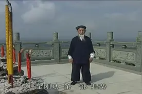 张至顺道长八部金刚功动作指导详解完整版