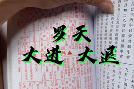 罗天大进、大退秘传口诀（建议收藏）