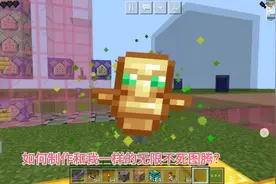 无限不死图腾教程