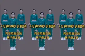 全家一起练暴汗燃脂操，不跑不跳轻松学，甩掉亚健康，改善体形视频封面