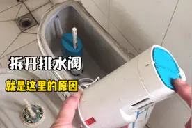 马桶按键按下去，水箱不排水是怎么回事？不用花钱买新的视频封面