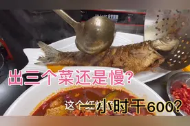 深圳开餐馆，一个人炒菜同时上三个菜，客人还是嫌弃太慢？该咋办视频封面