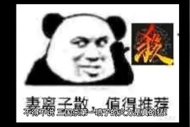 三国杀：玩家们怒骂官方，句句真实伤害加暴击！视频封面